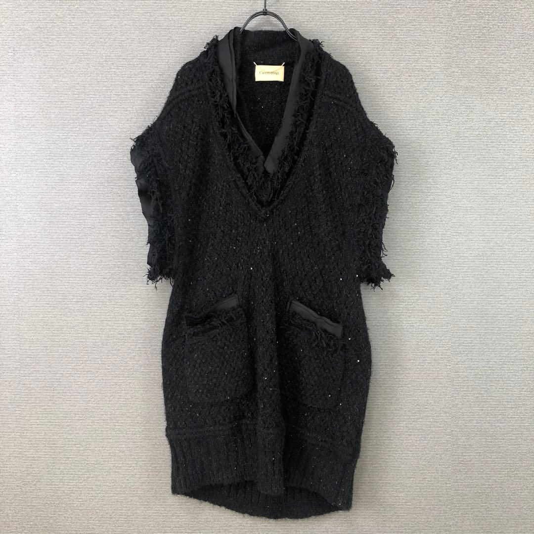 Curensology エトワールニットツイードベスト F ブラック