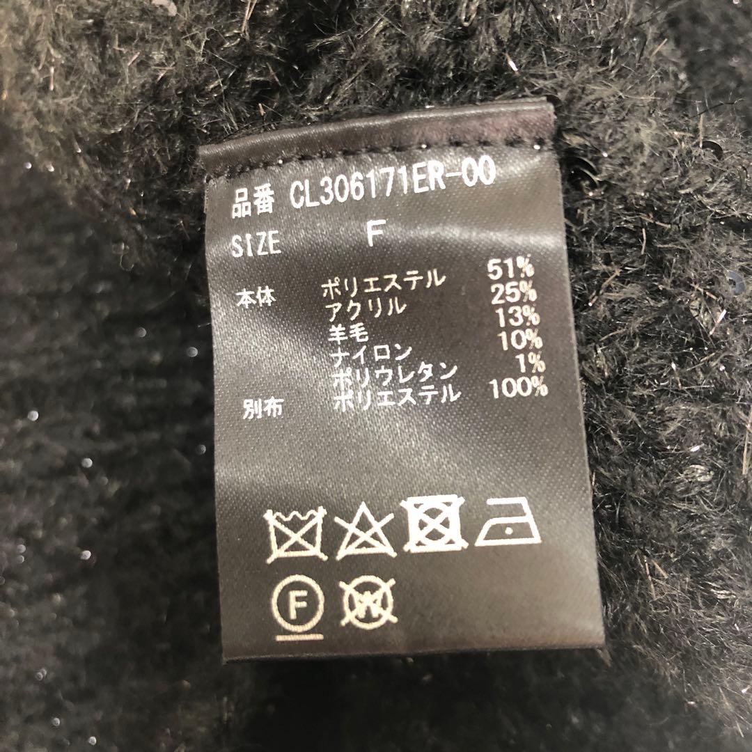 Curensology エトワールニットツイードベスト F ブラック