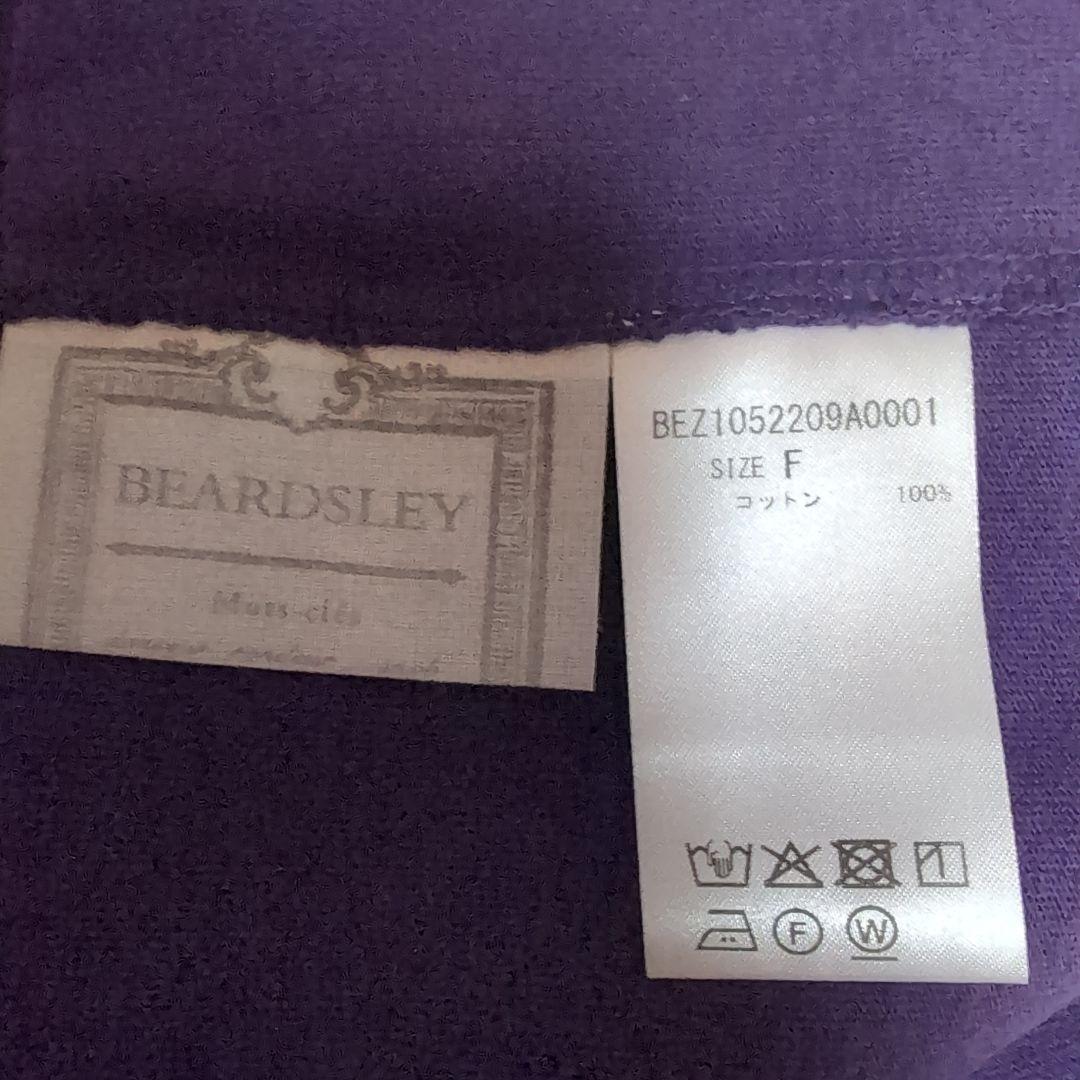 ワンピース Park Mayu