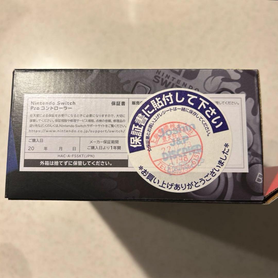 Nintendo Switch Proコントローラー スプラトゥーン3