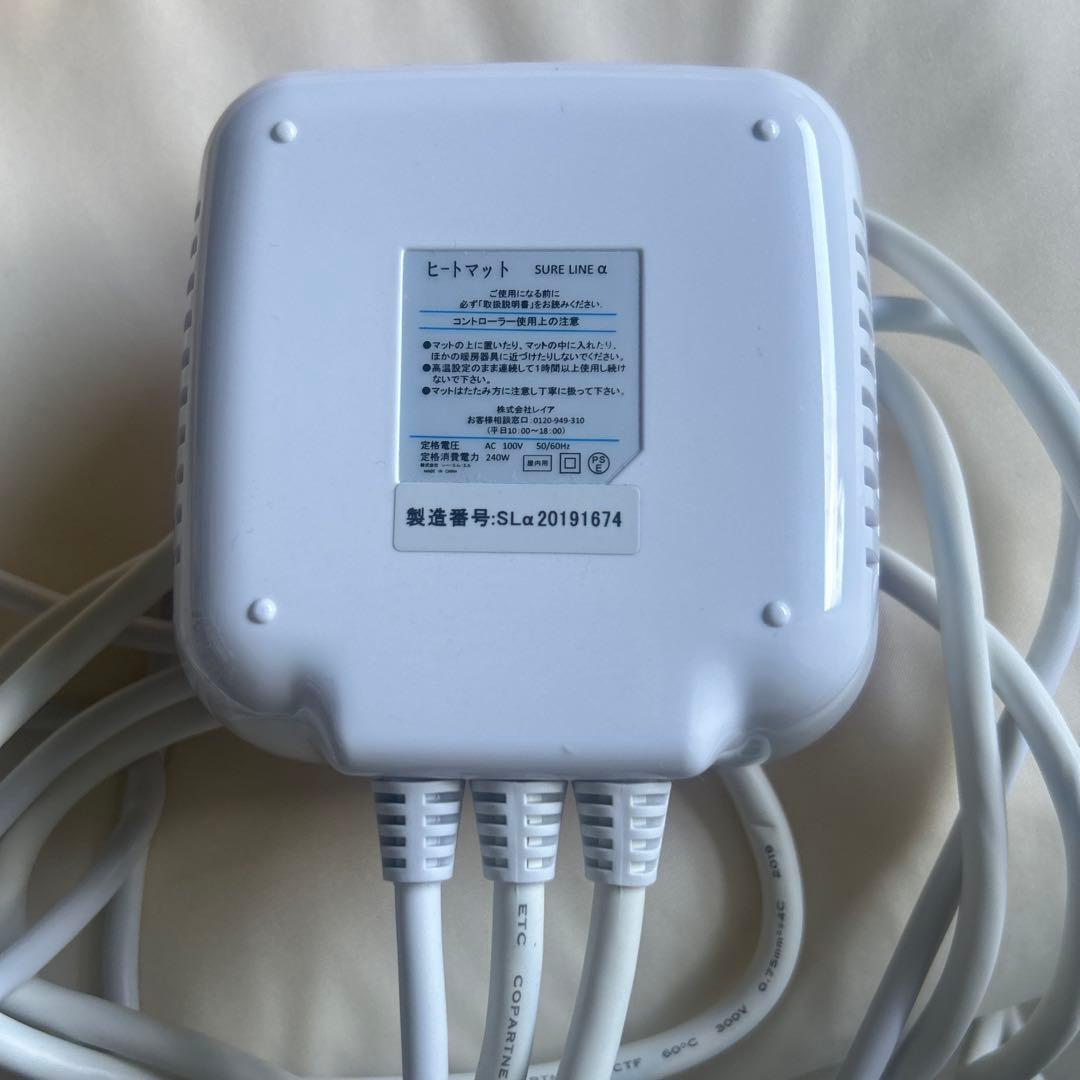 つるでこさん専用です！SURELINE a ヒートマット