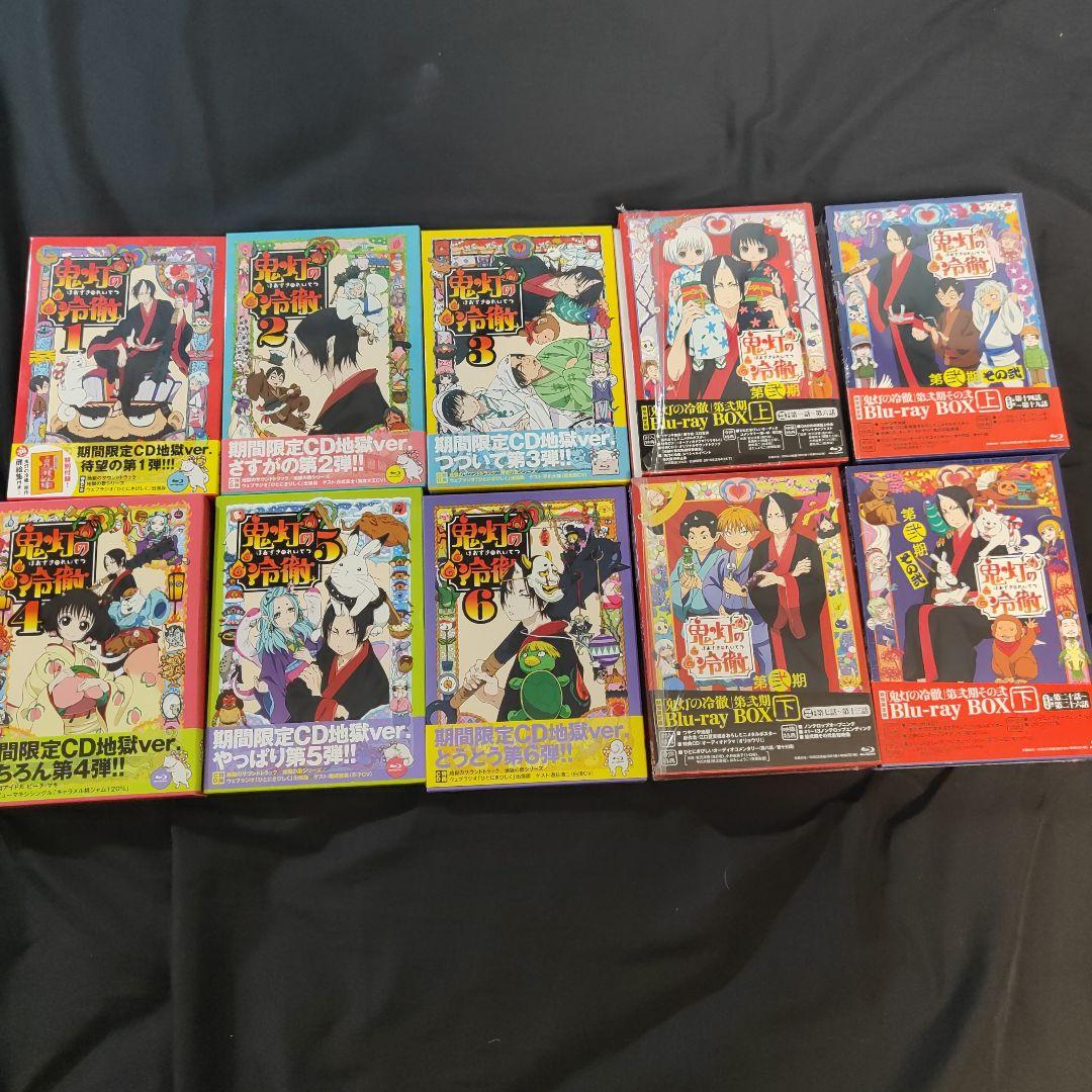 鬼灯の冷徹 Blu-ray BOX 全巻