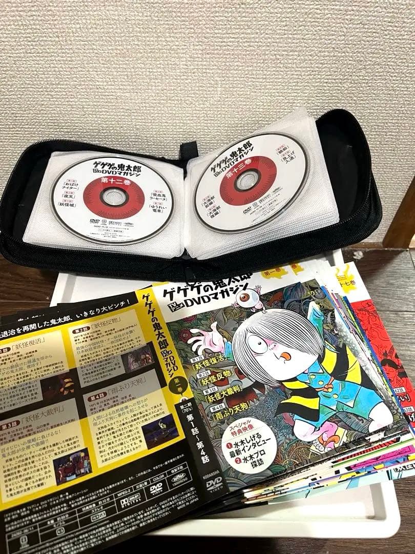 ゲゲゲの鬼太郎　第1期2期全話収録　DVDマガジン　全27巻