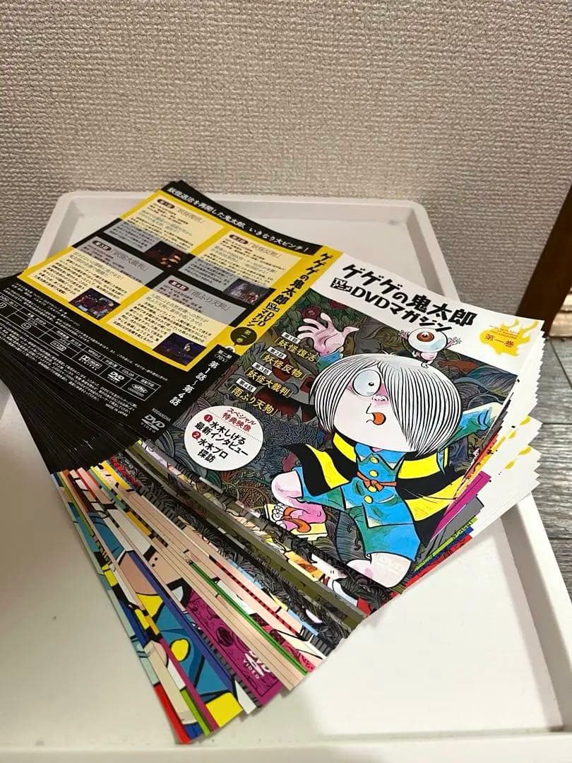 ゲゲゲの鬼太郎　第1期2期全話収録　DVDマガジン　全27巻
