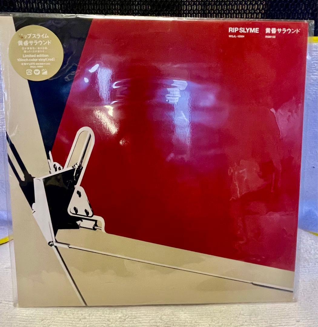 RIP SLYME 黄昏サラウンド　レコード