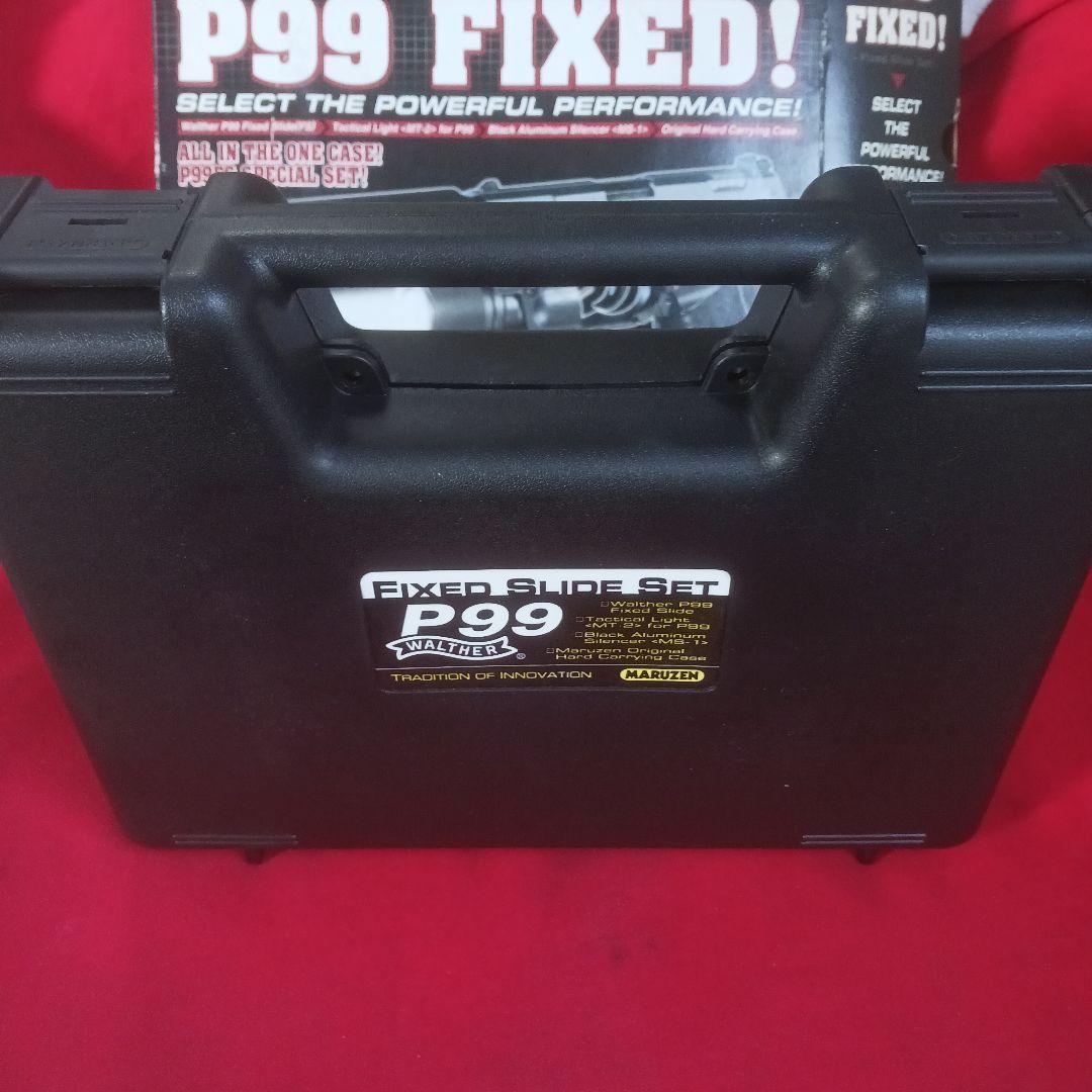 マルゼン　P99 FS(Fixed Slide)　ガスガン　美品　JASG