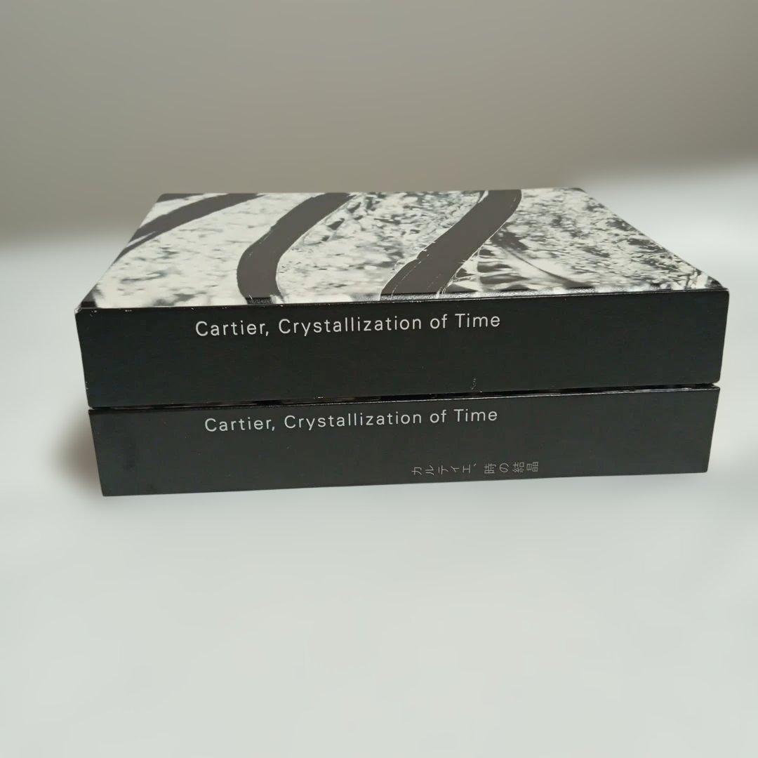 Cartier, Crystallization of Time 2冊セット