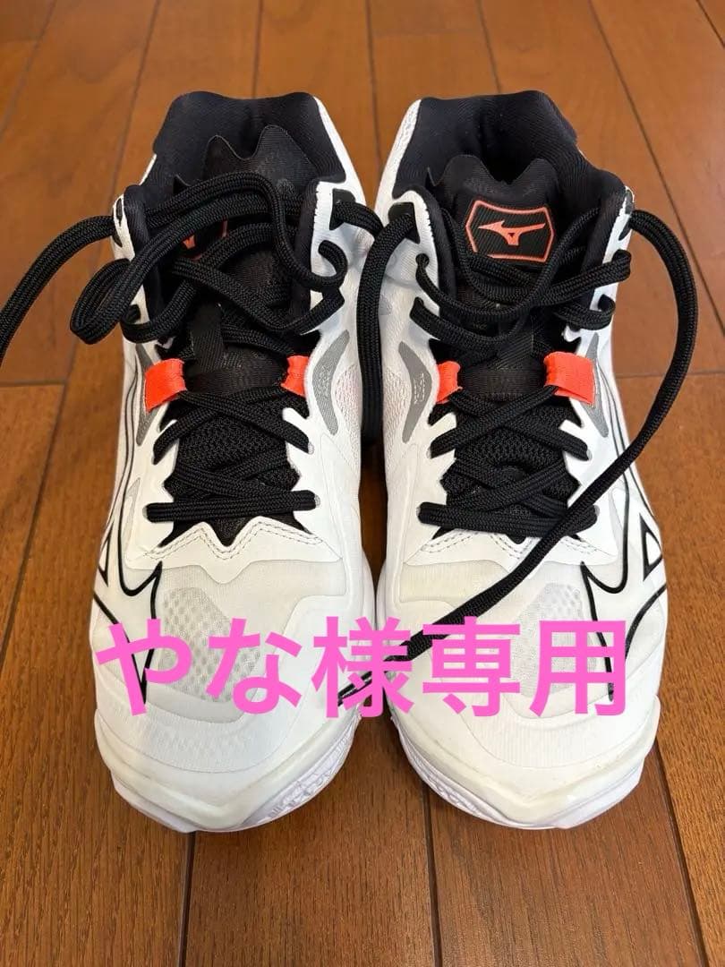 MIZUNOバレーボールシューズ　23.5センチ　美品！
