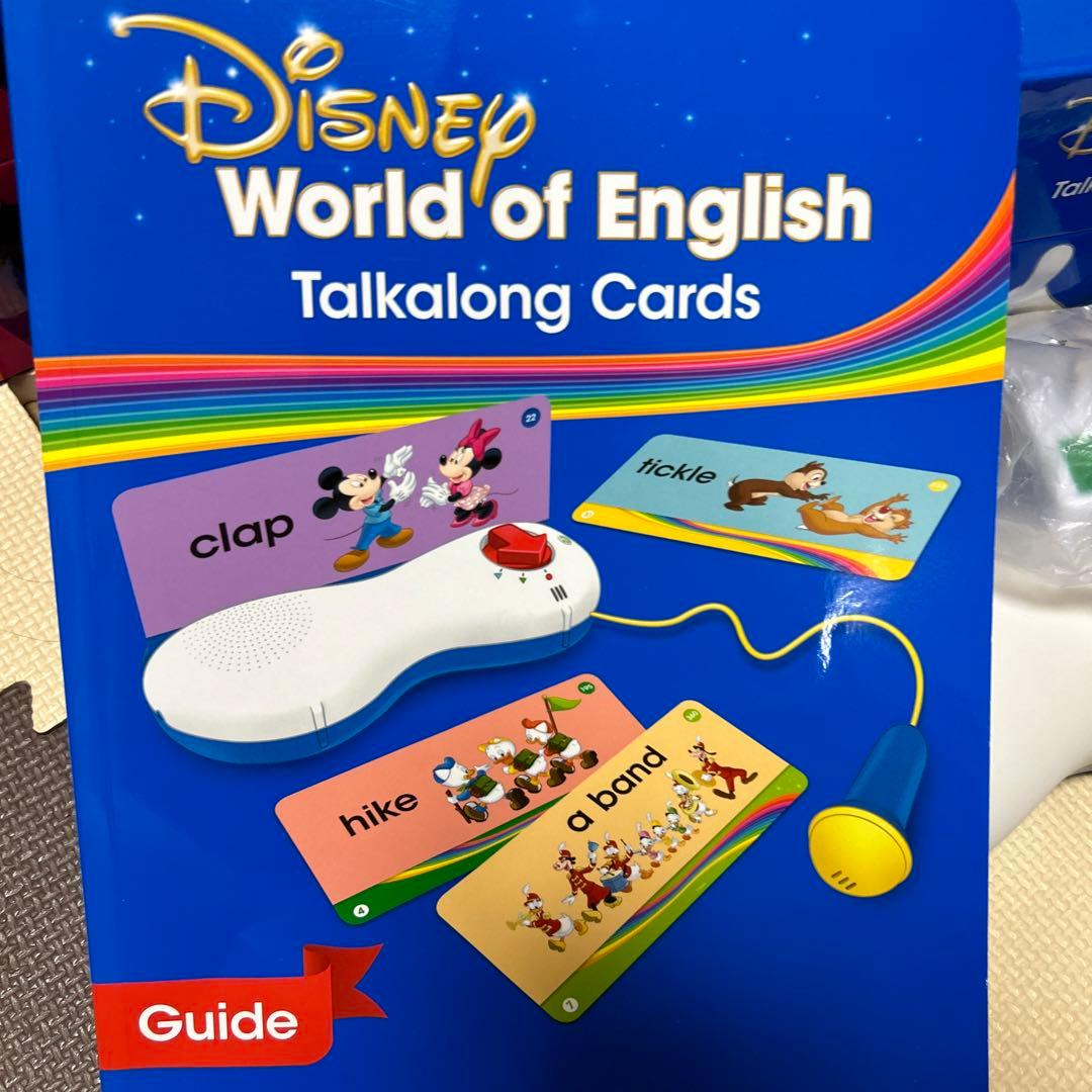 ディズニー英語　トークアロングカード
