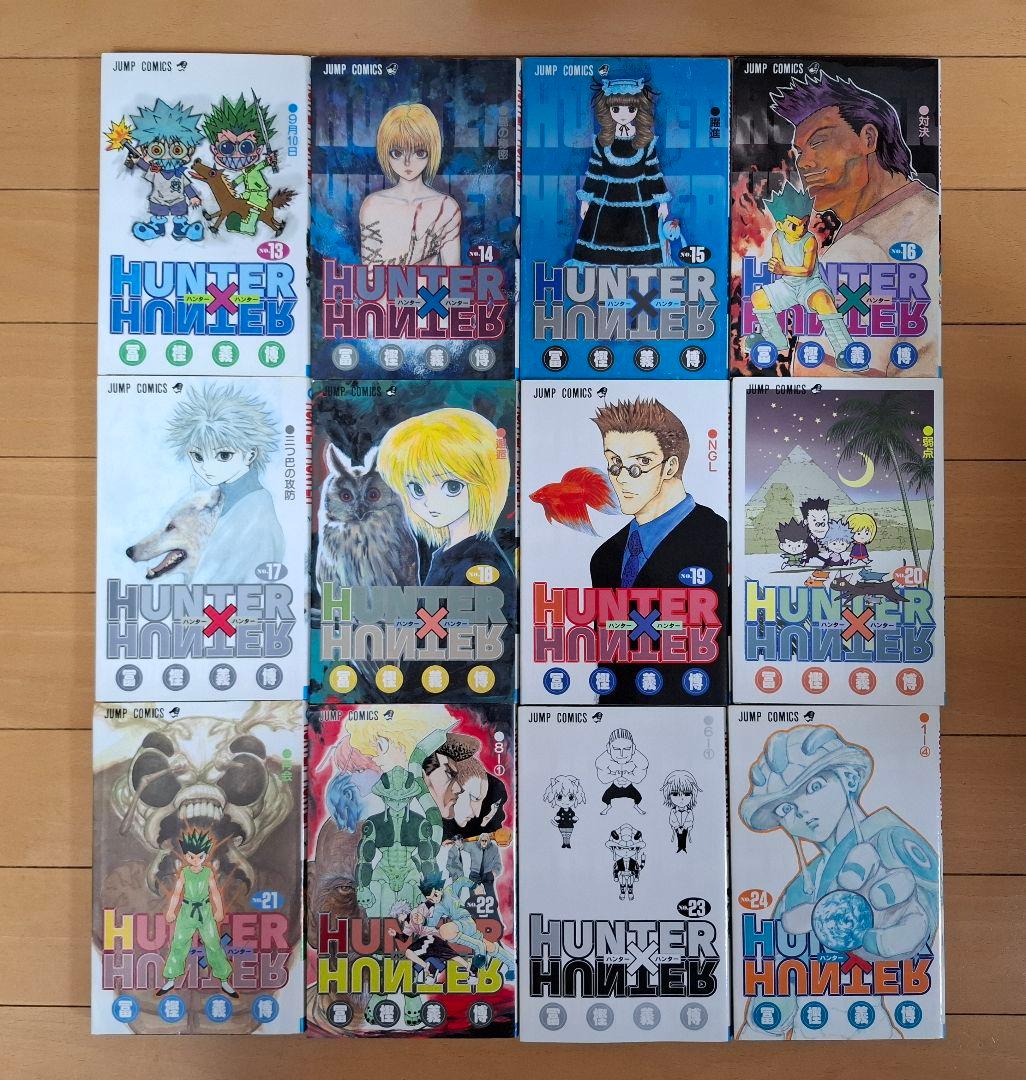 HUNTER×HUNTER ハンターハンター 全巻セット 冨樫義博 【全巻初版】