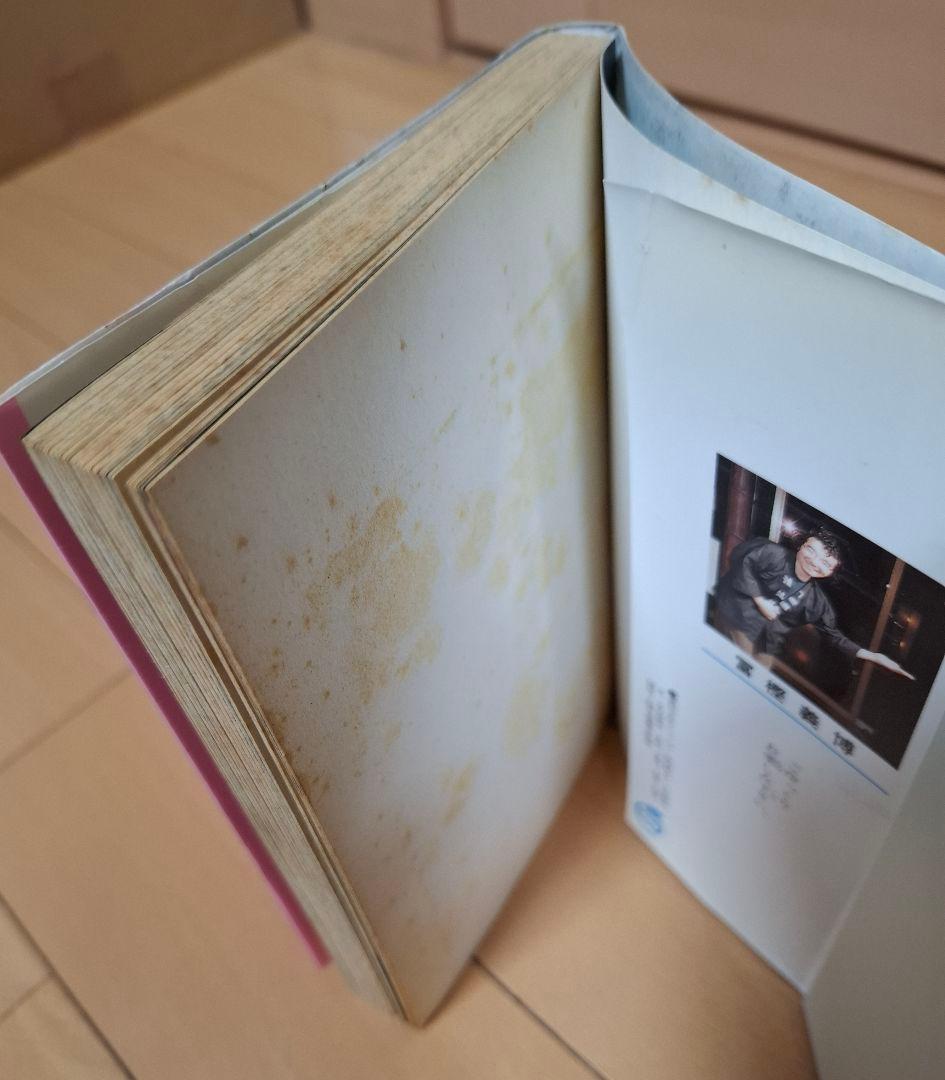 HUNTER×HUNTER ハンターハンター 全巻セット 冨樫義博 【全巻初版】