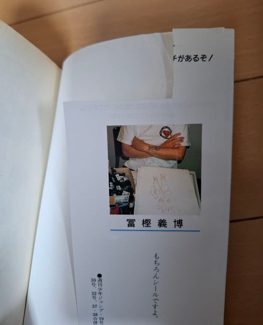 HUNTER×HUNTER ハンターハンター 全巻セット 冨樫義博 【全巻初版】