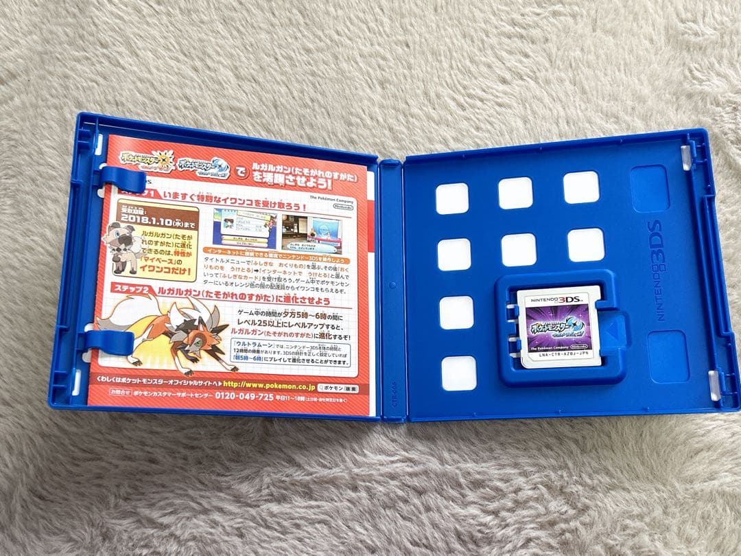 ポケモンソフト　まとめ買い希望の方