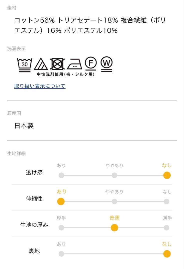 ⭐︎UNTITLED スカートセットアップ⭐︎