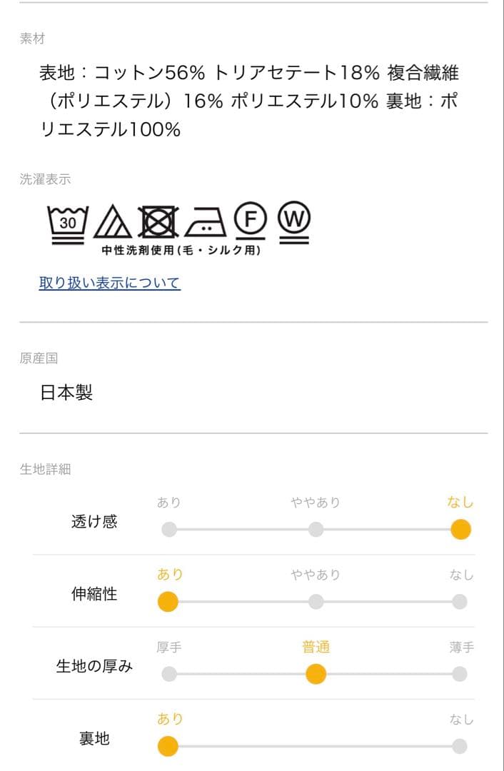 ⭐︎UNTITLED スカートセットアップ⭐︎