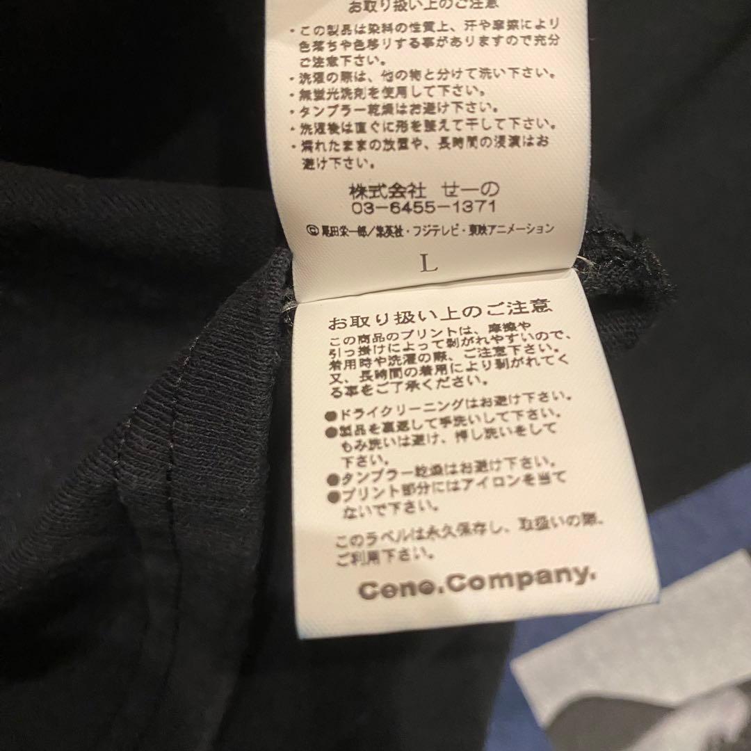 FR2 エフアールツー ロンT カットソー ワンピース コラボ 黒 スモーカー