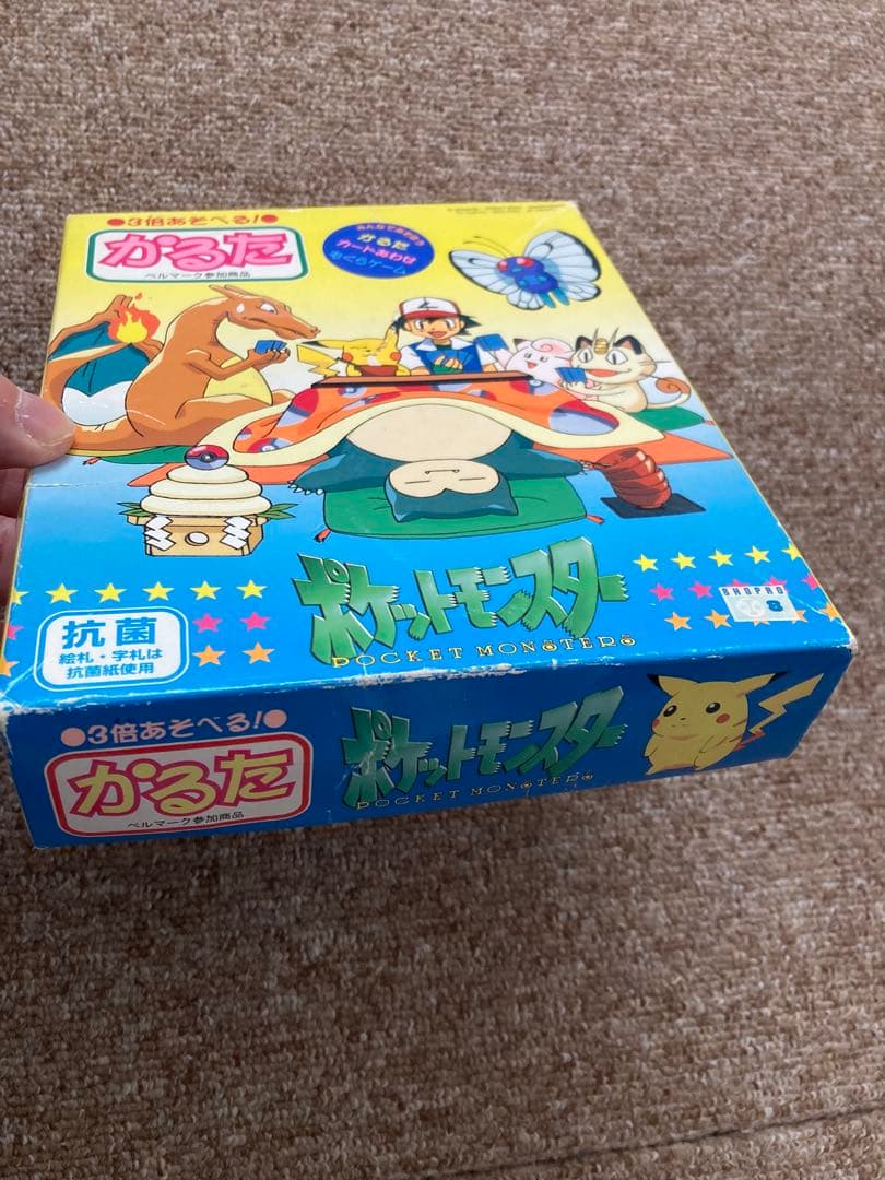 ポケットモンスター　3倍あそべるかるた　初期もの