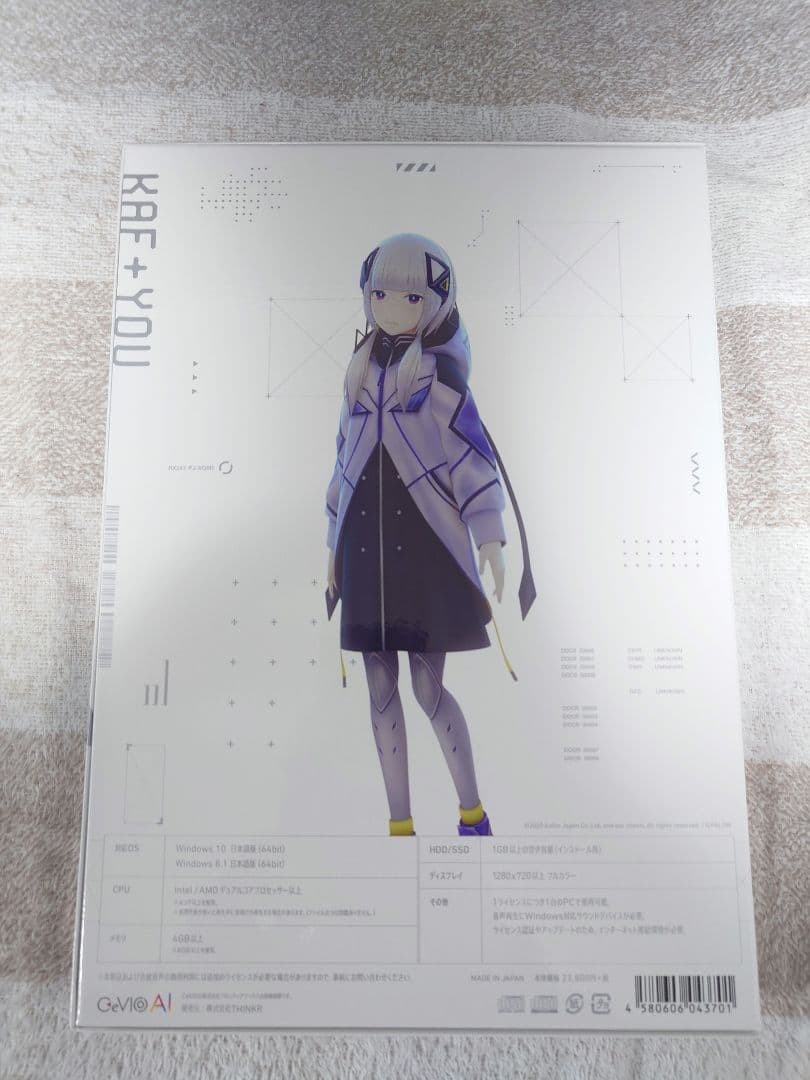 CeVIO AI　可不　KAFU スターターパッケージ 通常版