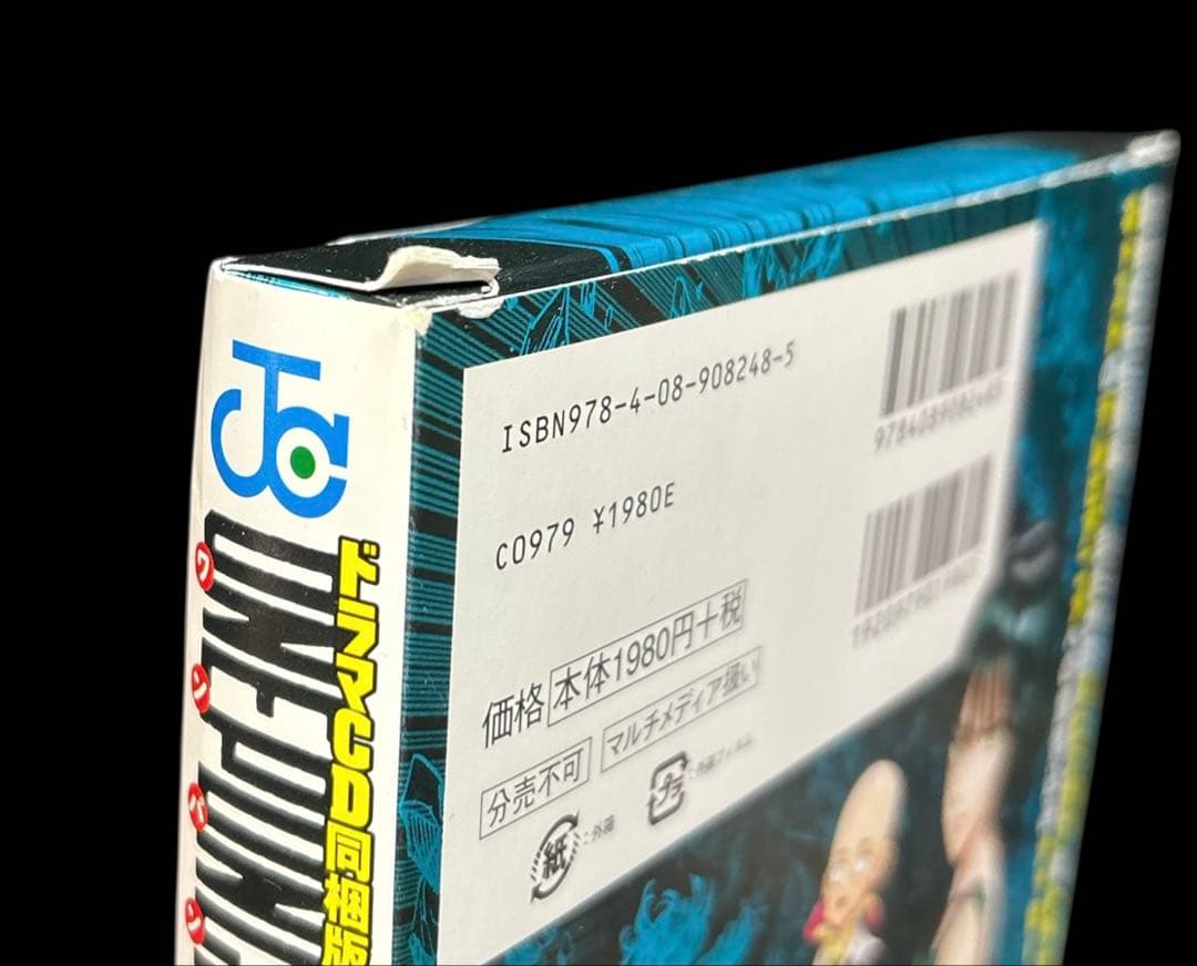 ワンパンマン 1-35巻 全巻 9巻 CD同梱版 関連本2冊