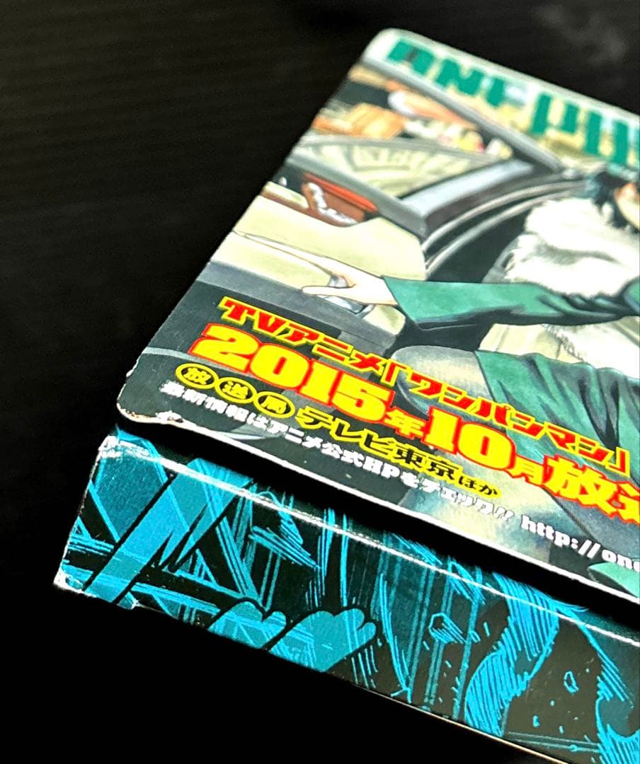 ワンパンマン 1-35巻 全巻 9巻 CD同梱版 関連本2冊