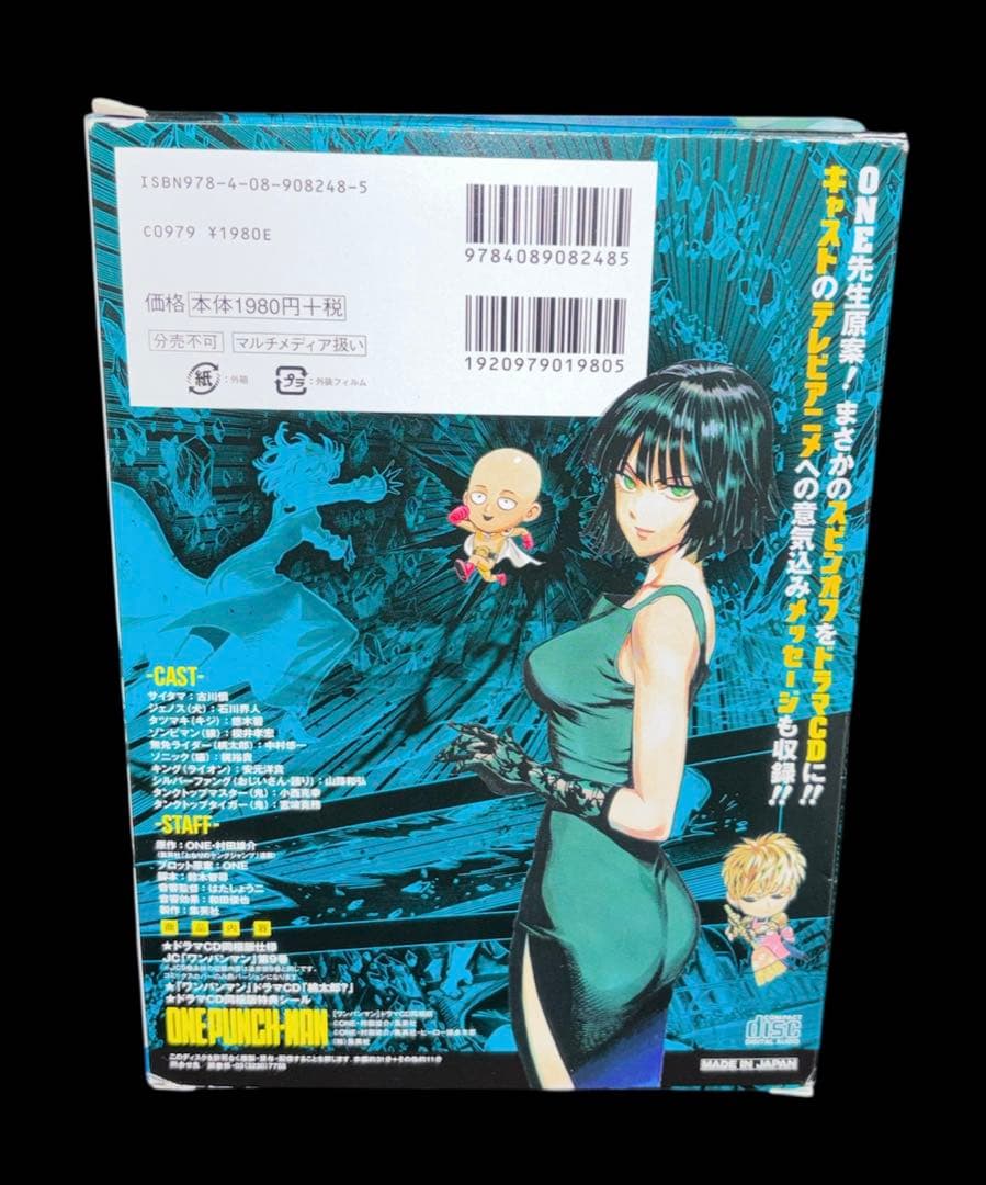 ワンパンマン 1-35巻 全巻 9巻 CD同梱版 関連本2冊