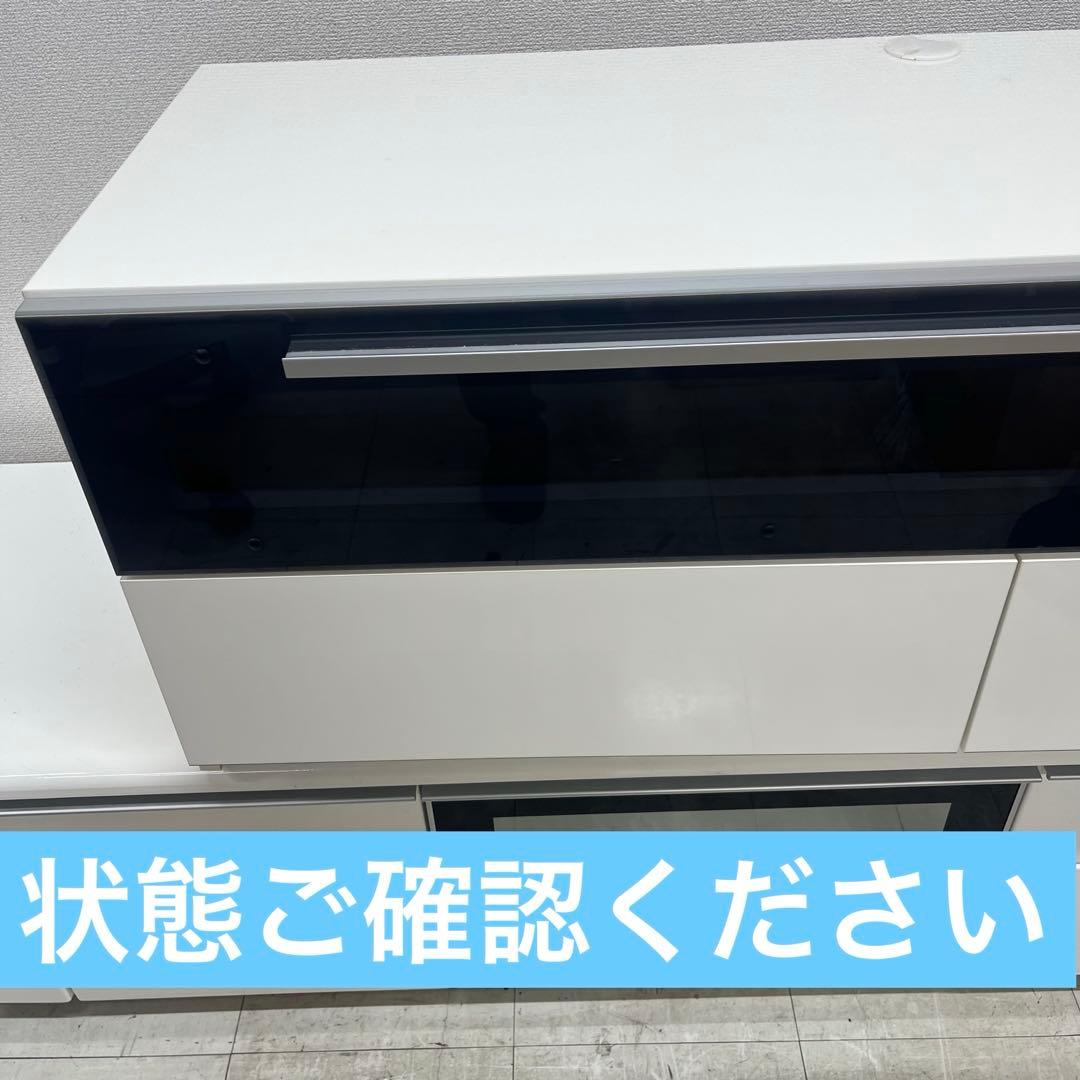 パモウナ Pamouna テレビボード TVボード AVボード