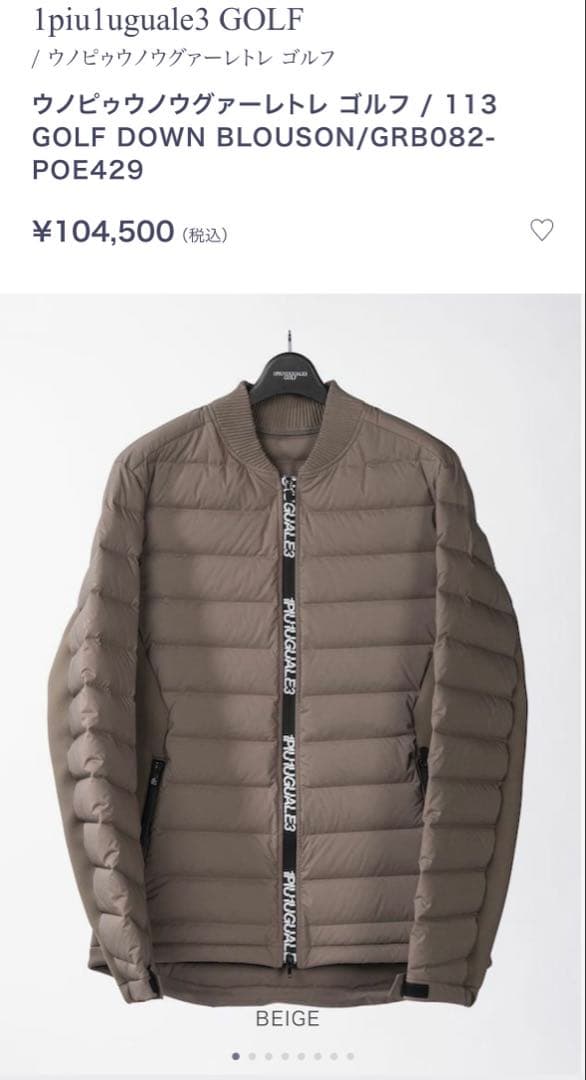 1PIU1UGUALE3 GOLF ダウンジャケット ゴルフウェア