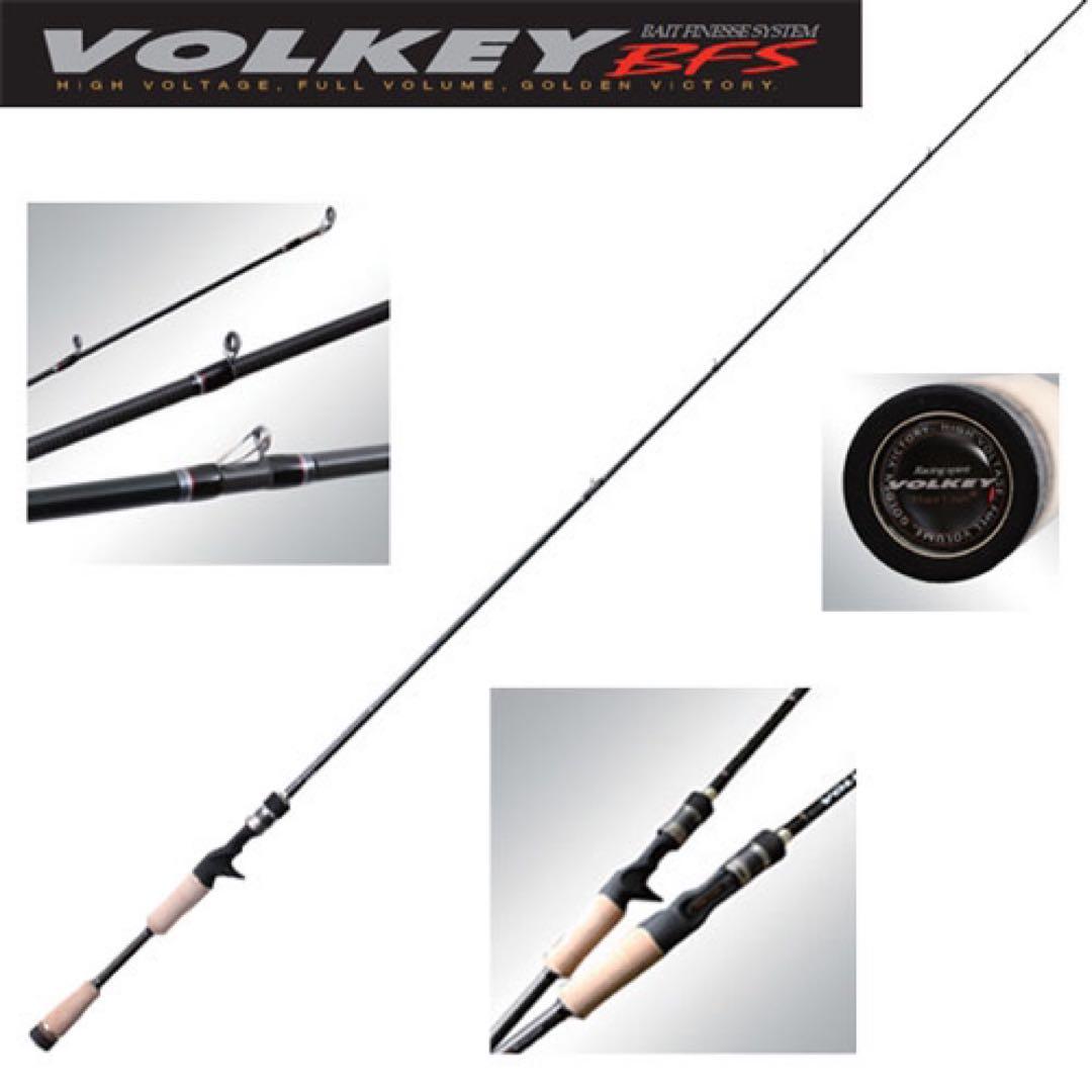 未使用VOLKEY BFS VKC-65UL/BFS 釣竿【大宮駅付近にお届け】