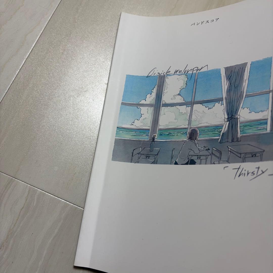 おいしくるメロンパン thirsty バンドスコア