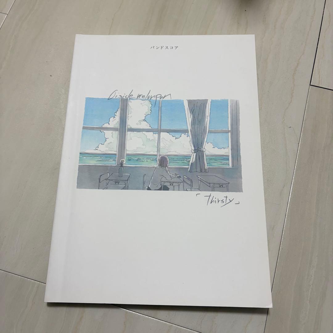 おいしくるメロンパン thirsty バンドスコア