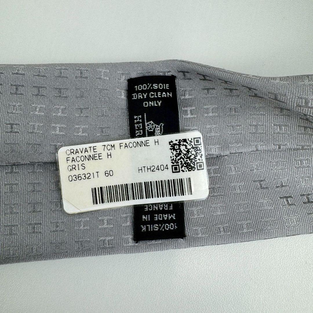 新品未使用　HERMES エルメス　ネクタイ　グレー　シルク　ファソネ　H