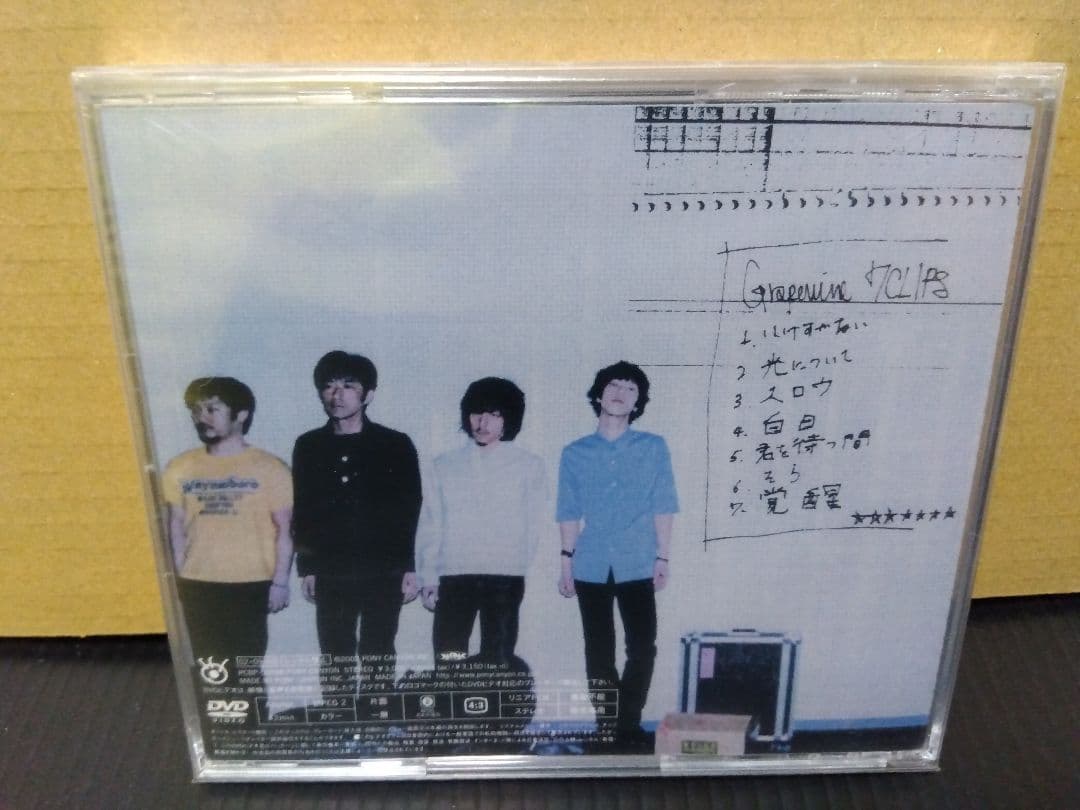 GRAPEVINE 7CLIPS MV集 DVD グレイプバイン