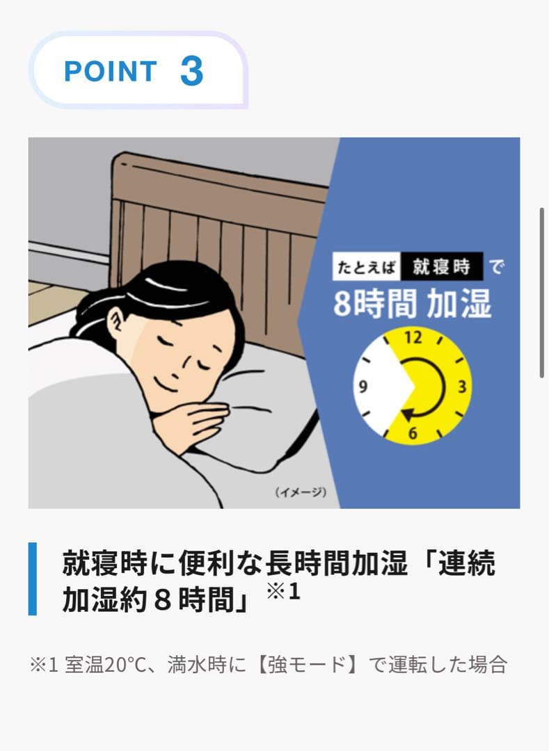 象印マホービン EE-DE35-WA スチーム式加湿器 ホワイト