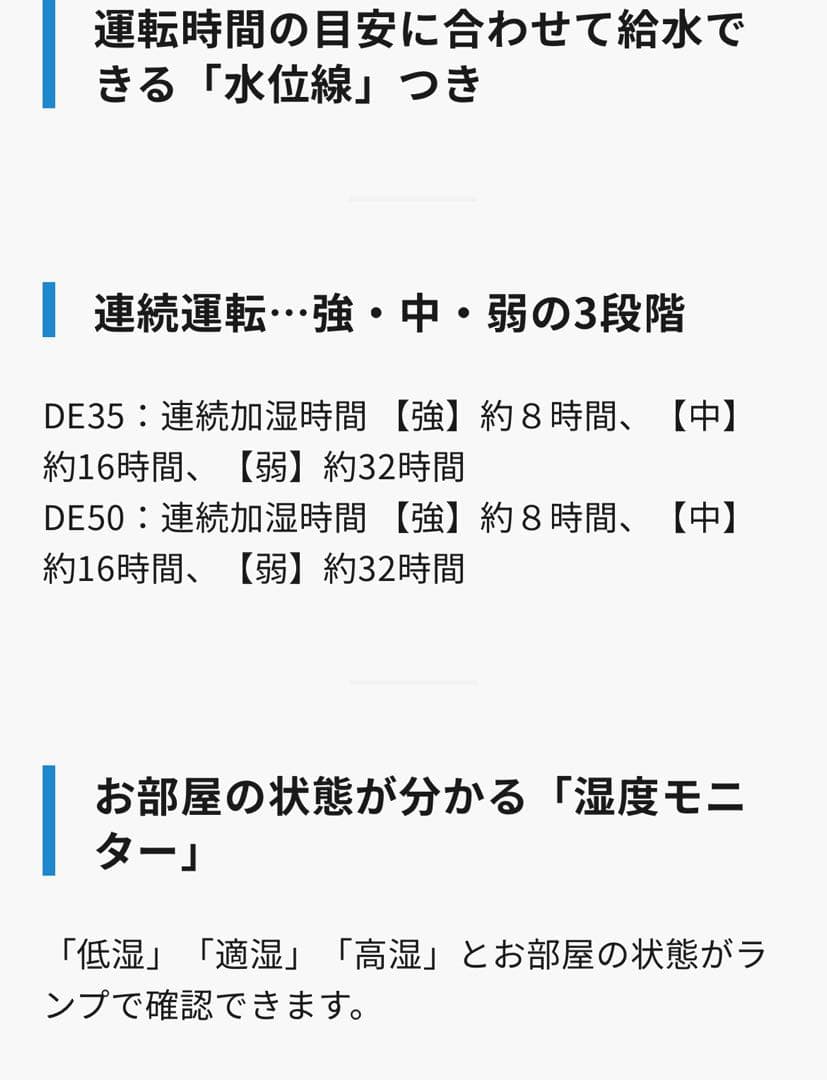象印マホービン EE-DE35-WA スチーム式加湿器 ホワイト
