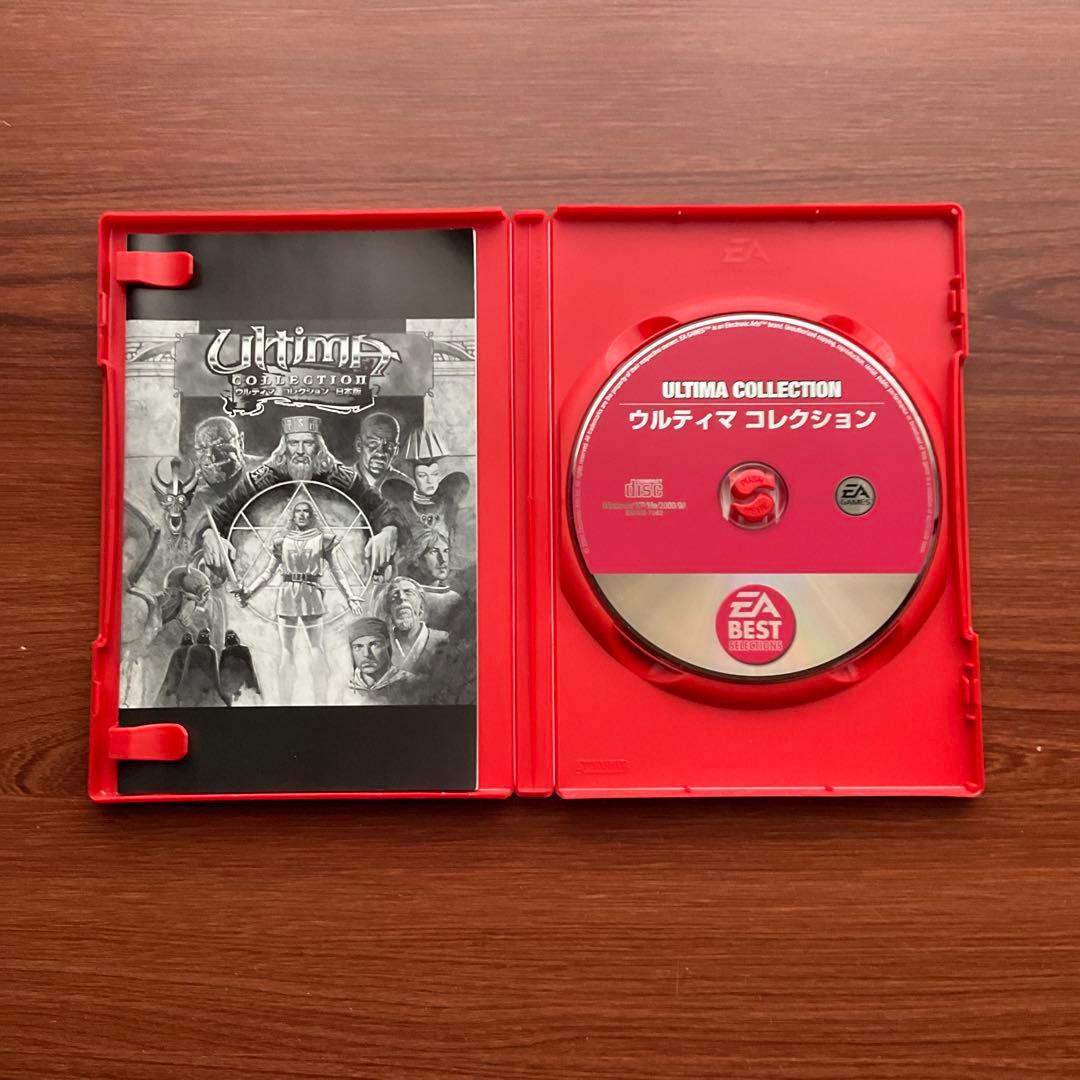 WINDOWS用　ウルティマ　コレクション