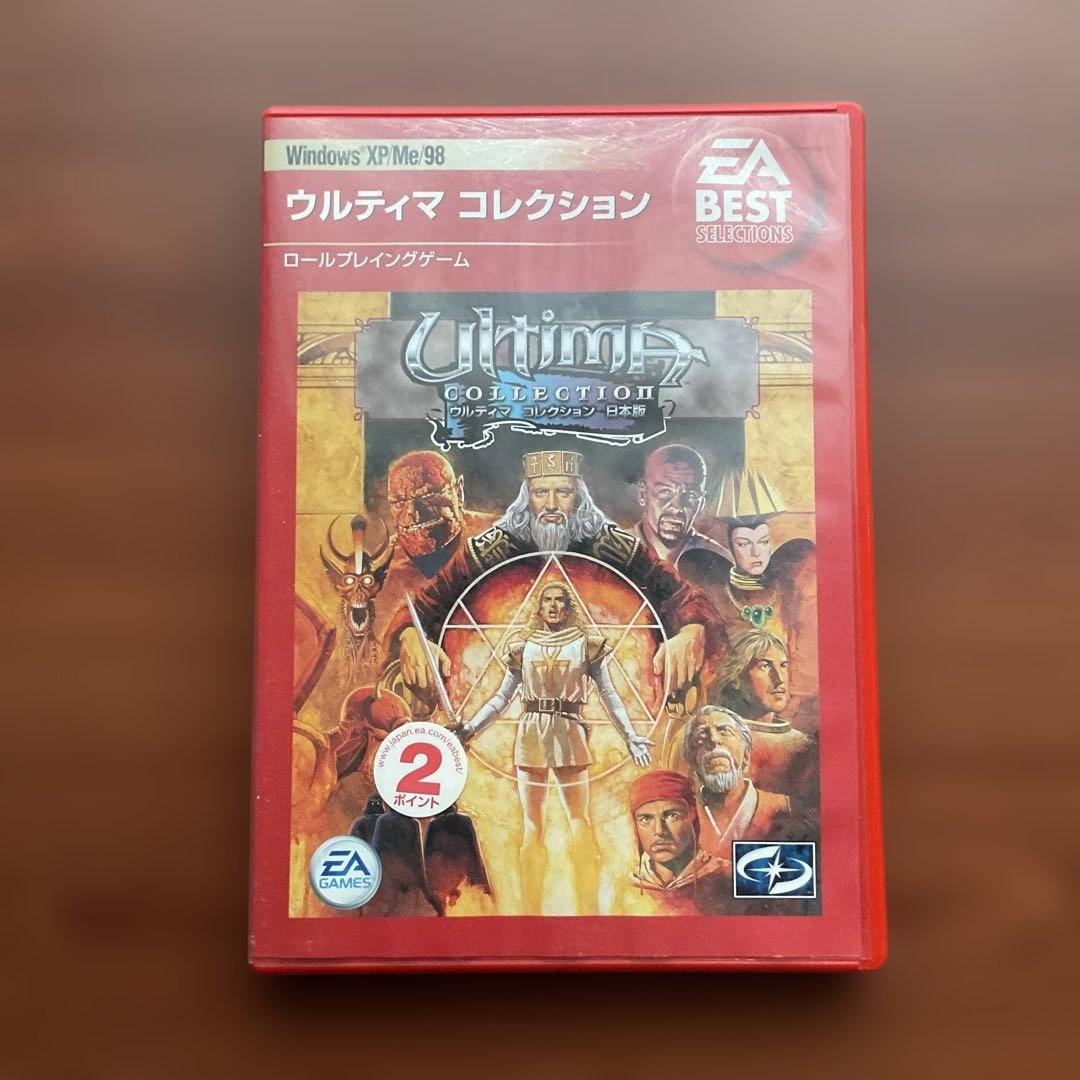 WINDOWS用　ウルティマ　コレクション