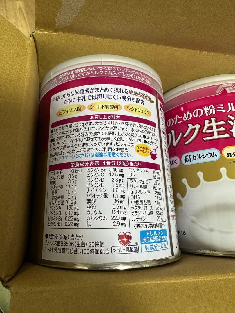 森永乳業 大人のための粉ミルク ミルク生活プラス 300g 12缶