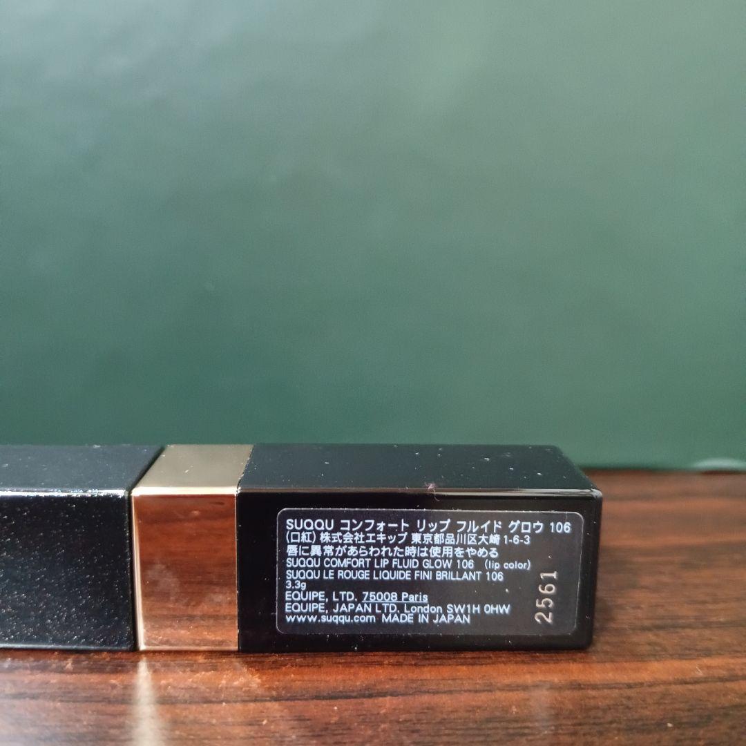 8-253　SUQQU　スック2021 ホリデー メイクアップ キット A　2箱