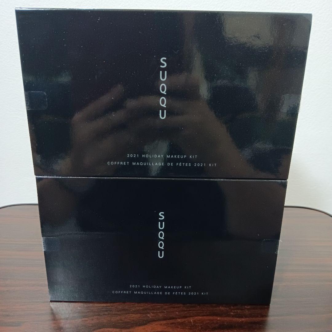 8-253　SUQQU　スック2021 ホリデー メイクアップ キット A　2箱