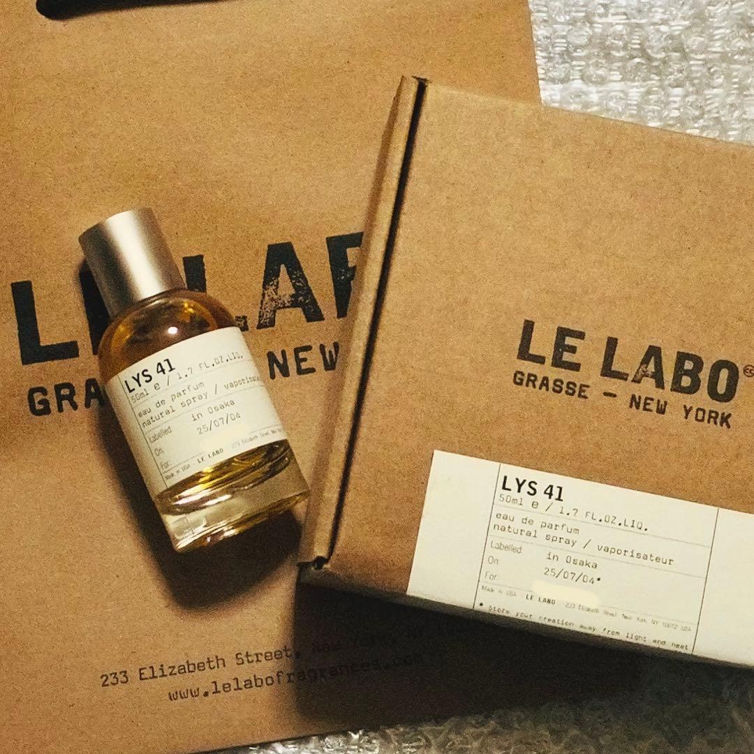 【正規品】LE LABO LYS41 50ml