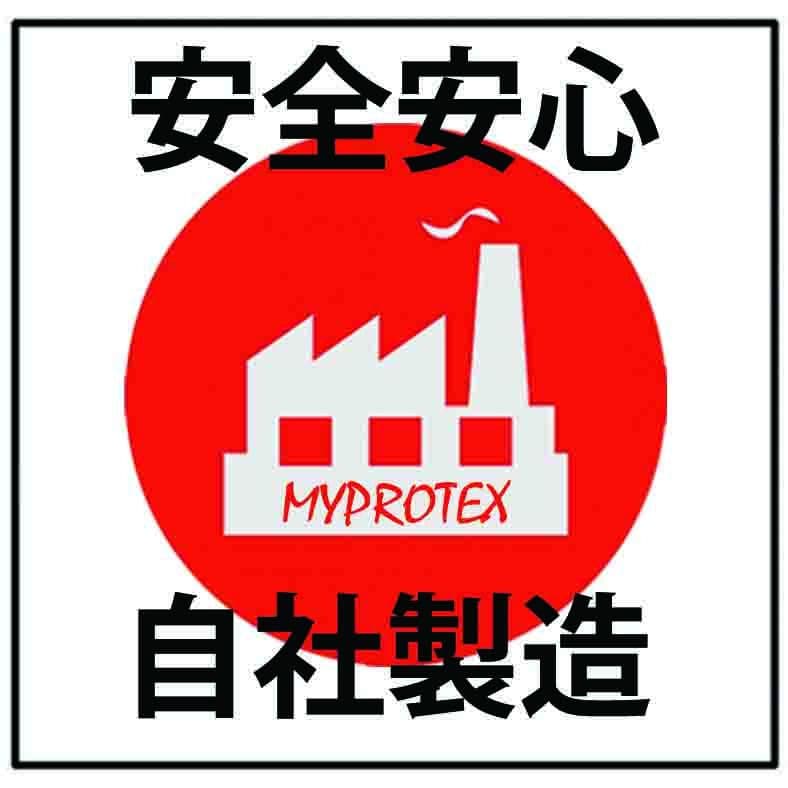 国産プロテイン 10kg (5kgx2)★クレアチン配合★いちご味RG★送料無料