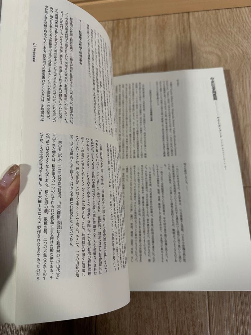 希少　1点のみ　特別展 信樂 －壺中の天 1999 MIHO MUSEUM