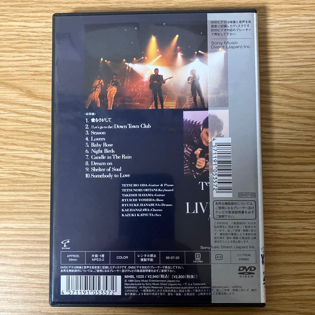 織田哲郎　Tetsuro Oda LIVE ACT 1 [DVD]