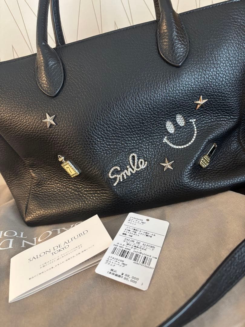 サロンドアルファード　ルクーチェ　スマイル　レザー　ブラック　2way