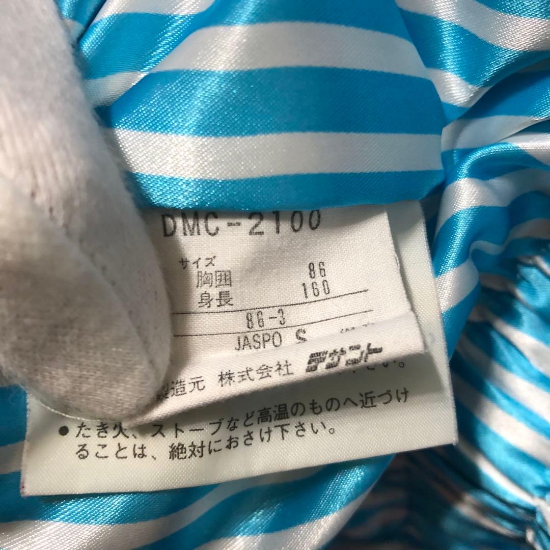 デサント スキーウェア セットアップ ユニセックス 岡部哲也 直筆サイン