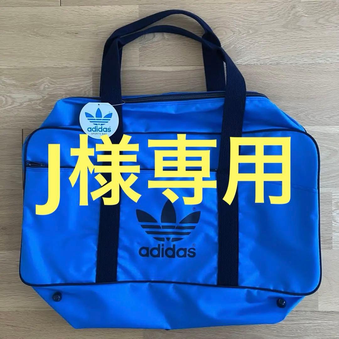 adidas スクールバッグ