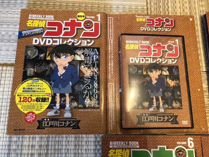 ⭐️希少⭐️名探偵コナン　DVDコレクション