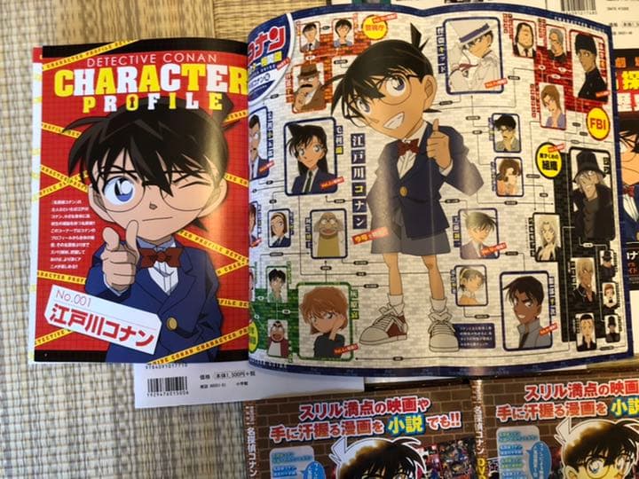 ⭐️希少⭐️名探偵コナン　DVDコレクション