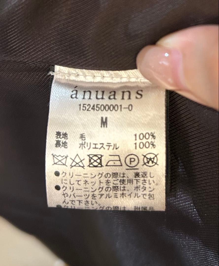 完売品 アニュアンス 2024 ウールトレンチコート ブラウン