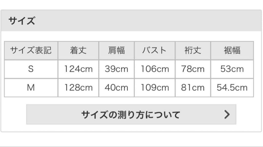 完売品 アニュアンス 2024 ウールトレンチコート ブラウン